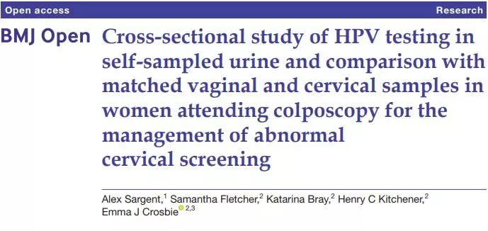 宫颈癌筛查最新临床试验,尿液筛查宫颈癌症准确率