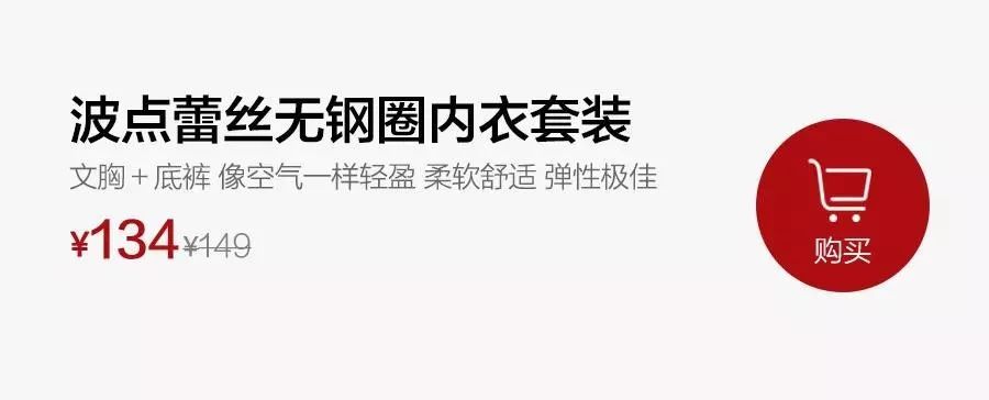 好看又好穿的轻薄蕾丝内衣更舒适,好看的蕾丝内衣可外穿