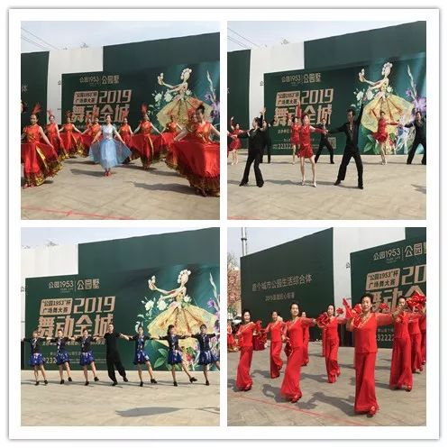 广场舞公园舞大赛,广场舞公园竞赛