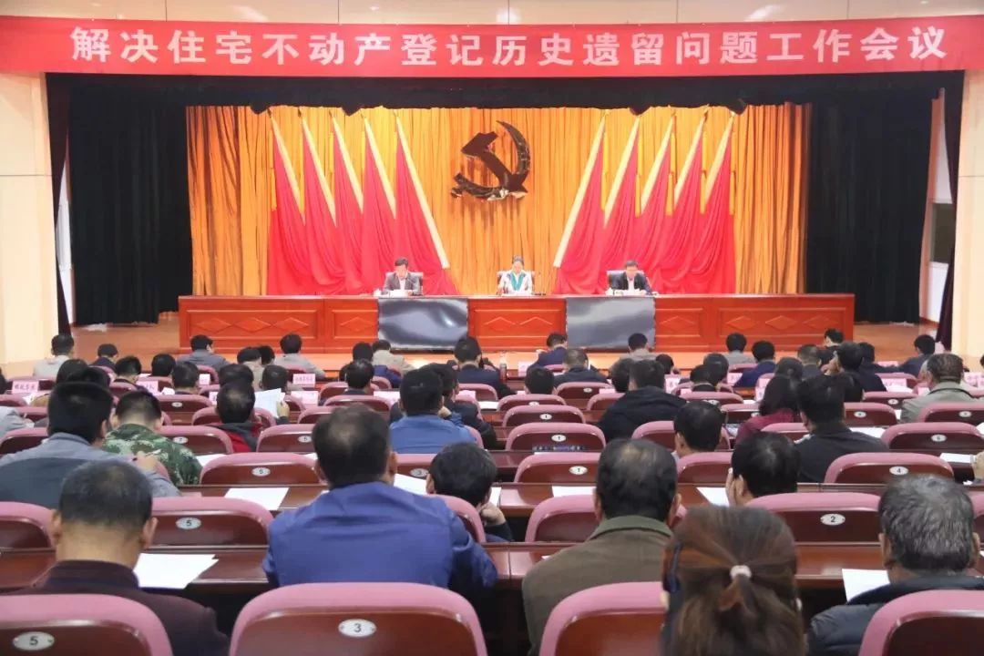 五莲县不动产在哪里办理,五莲县老旧小区