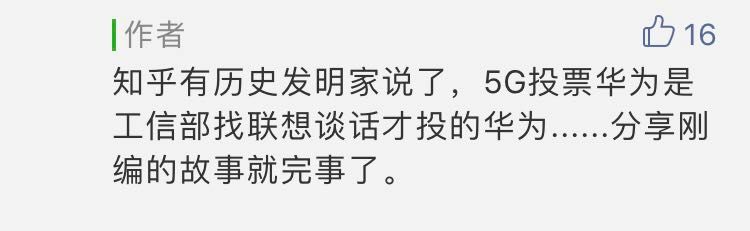 联想曾经打赢的公关战,联想商战复仇