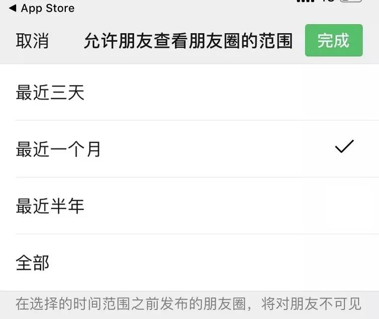 微信迎来更新朋友圈发生大变化,微信新功能朋友圈bug