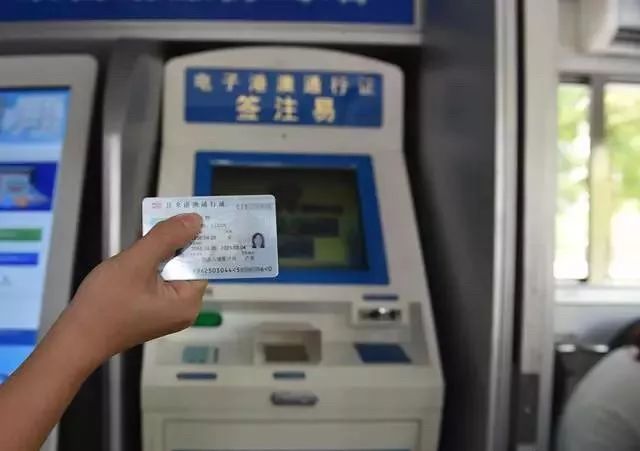 换发往来港澳通行证需要多久,本式港澳通行证换卡式通行证资料