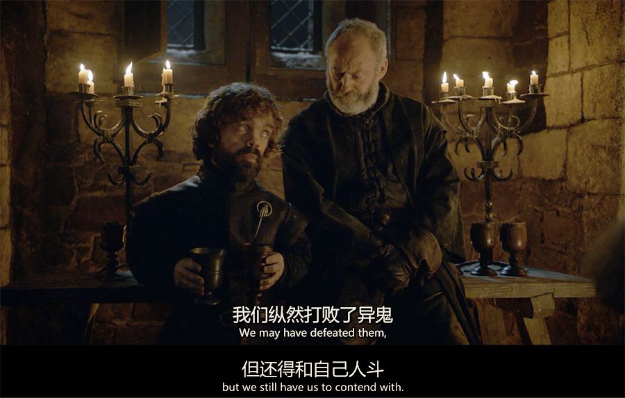 权游S8E4|那些智商掉线的主角啊……