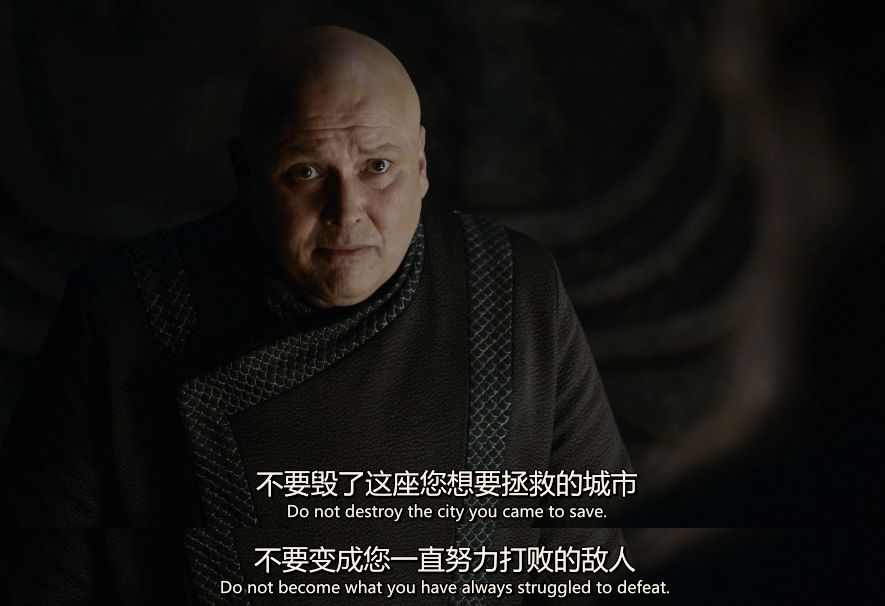 权游S8E4|那些智商掉线的主角啊……