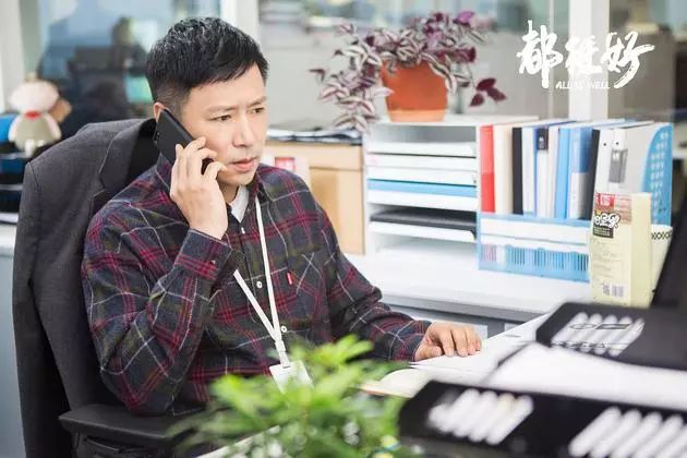 苏明哲们的美国生活,苏明哲们的美利坚