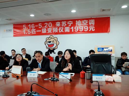 518来苏宁抢空调万台爆款只要999元