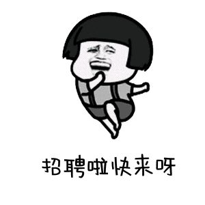 邮储银行马鞍山市分行招聘啦！岗位名额多，五险一金都有…就等你了！