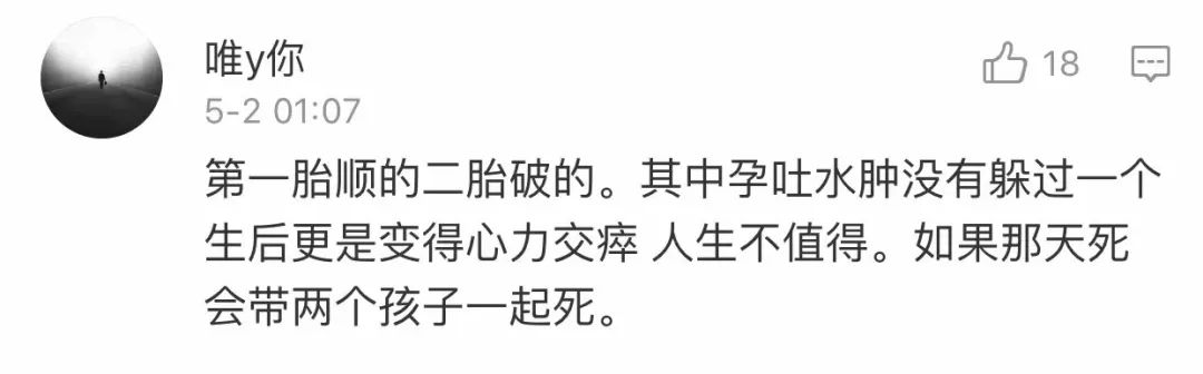 生育后尿失禁的后遗症,生育前没有人会告诉你的事