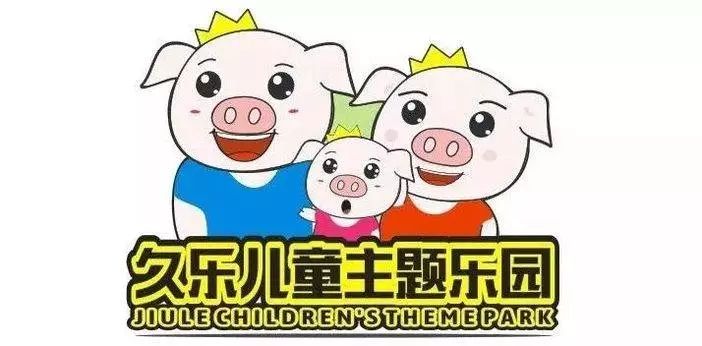 吾悦广场19.9元儿童乐园,吾悦游乐场儿童乐园9.9元