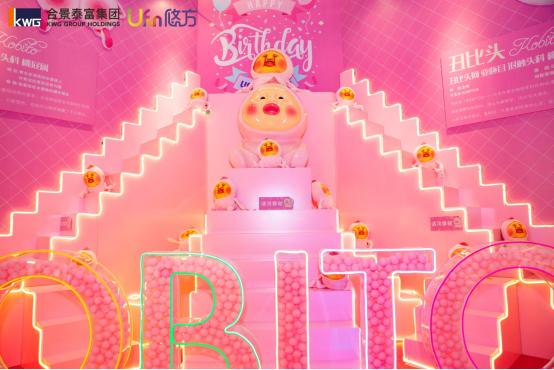 合景悠方情人节,合景悠方活动