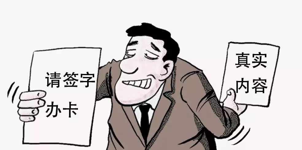 机场推销的贵宾卡,机场贵宾卡骗局谁管