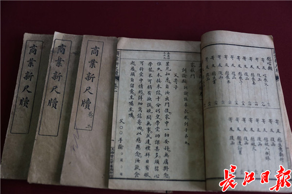 一百年前书籍线断了封面也缺了,武汉一高校学生巧手修复