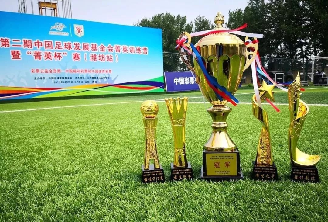 6连胜!达州18名女将中国足球发展基金会“菁英杯”夺冠