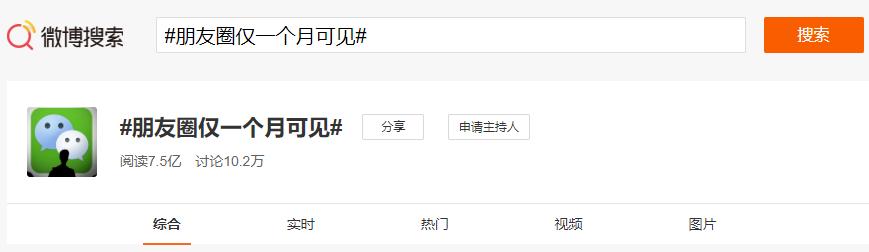 互联网哭坟,互联网坟墓