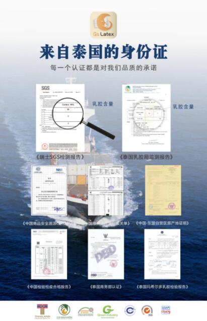 泰国乳胶枕royalpatex,泰国latex乳胶枕怎么样