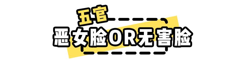 你是亲和脸还是冷淡脸？别乱装可爱了啦！