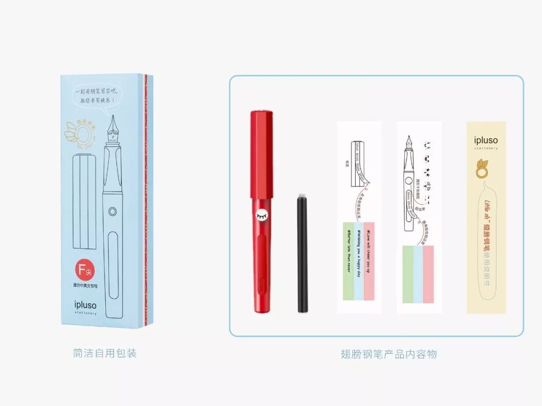 学生超级好写的钢笔,钢笔又好写又好看儿童