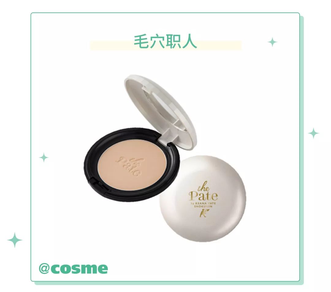 推荐一款比较好的自然的粉底液,好用又快的粉底液色号