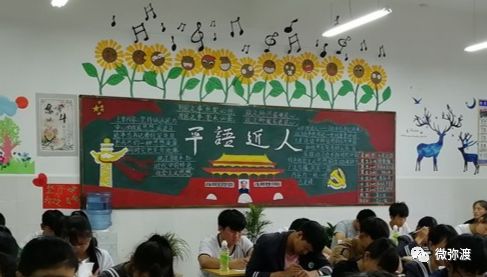 弥渡二中文化节,弥渡二中校园文化节