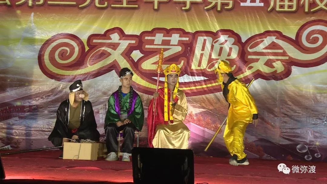 弥渡二中文化节,弥渡二中校园文化节