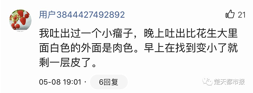 鐢峰瓙鍠濋厭鍚愯鍚撳潖姘戣,鐢峰瓙閰掑悗鍚愬嚭鏉ュぇ鑲跨槫