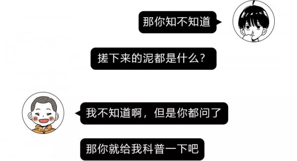 洗澡搓出泥的正确方法,洗澡搓下来的泥是什么