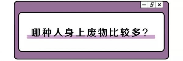 洗澡搓出泥的正确方法,洗澡搓下来的泥是什么
