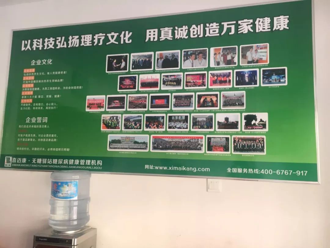 老年保健产品虚假宣传,老年人保健品欺诈举报