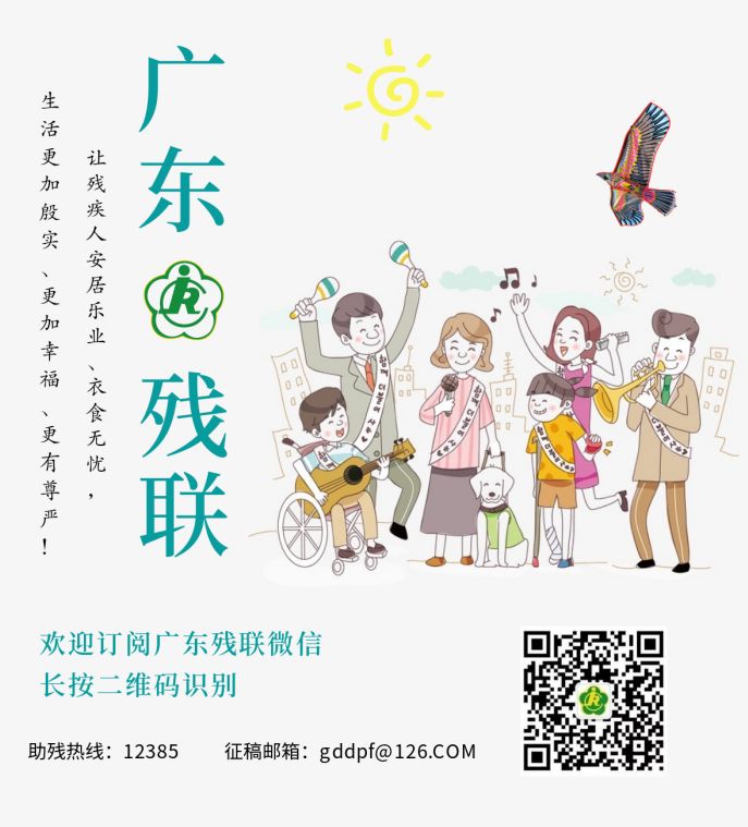 广东省代表团2019,广东代表团最新视频