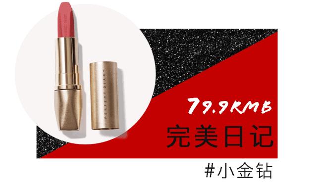 最近爆款大牌口红,最近上新的爆款口红