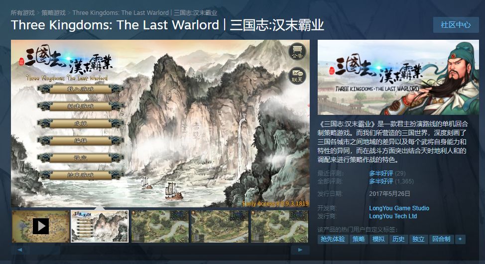 “能玩盗版，正版为何要花钱？”被国产玩家怒斥之后，这款单机游戏制作者诉说了被盗版的无奈|游戏干线