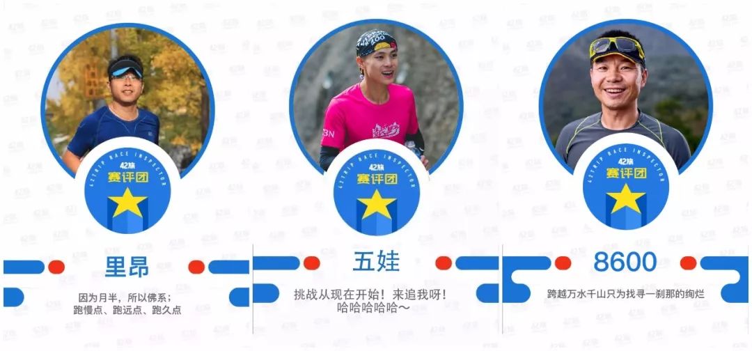 2019环富士山超级越野赛,环富士山越野赛2023冠军