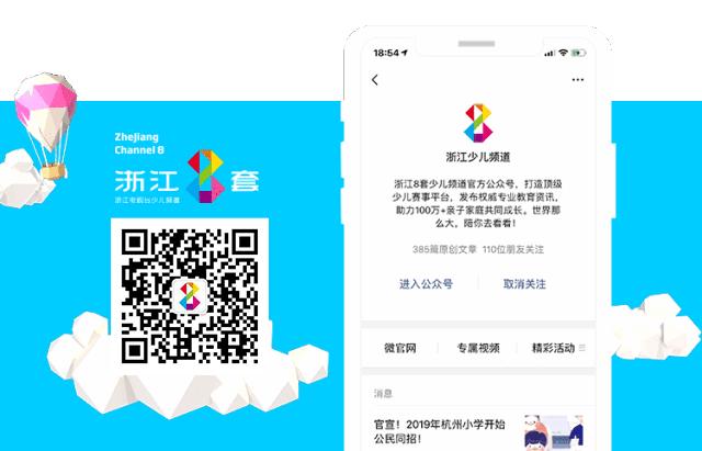 娃放养仨月作息全乱，幼儿园幼小衔接眼看要黄，这届大班家长：咋办？我好“方”！顶配师资带着解药来了……