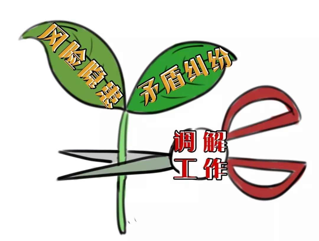 新时代调解工作新要求,新时代下如何做好人民调解工作