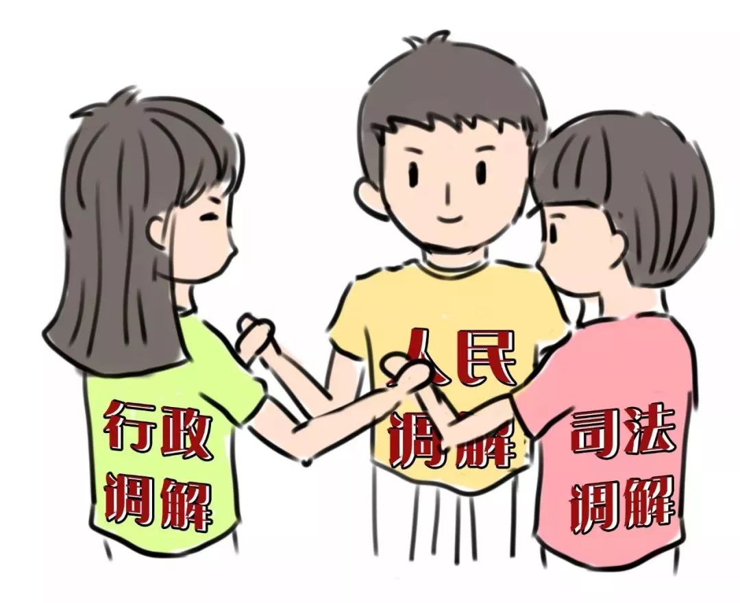 新时代调解工作新要求,新时代下如何做好人民调解工作