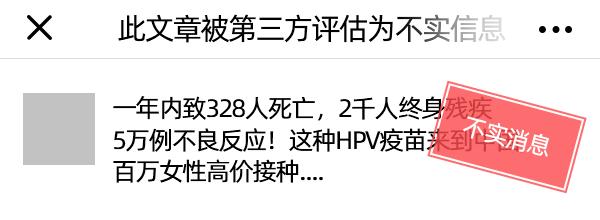 每个女性都有必要打hpv疫苗吗,每个女性都要打hpv九价疫苗吗
