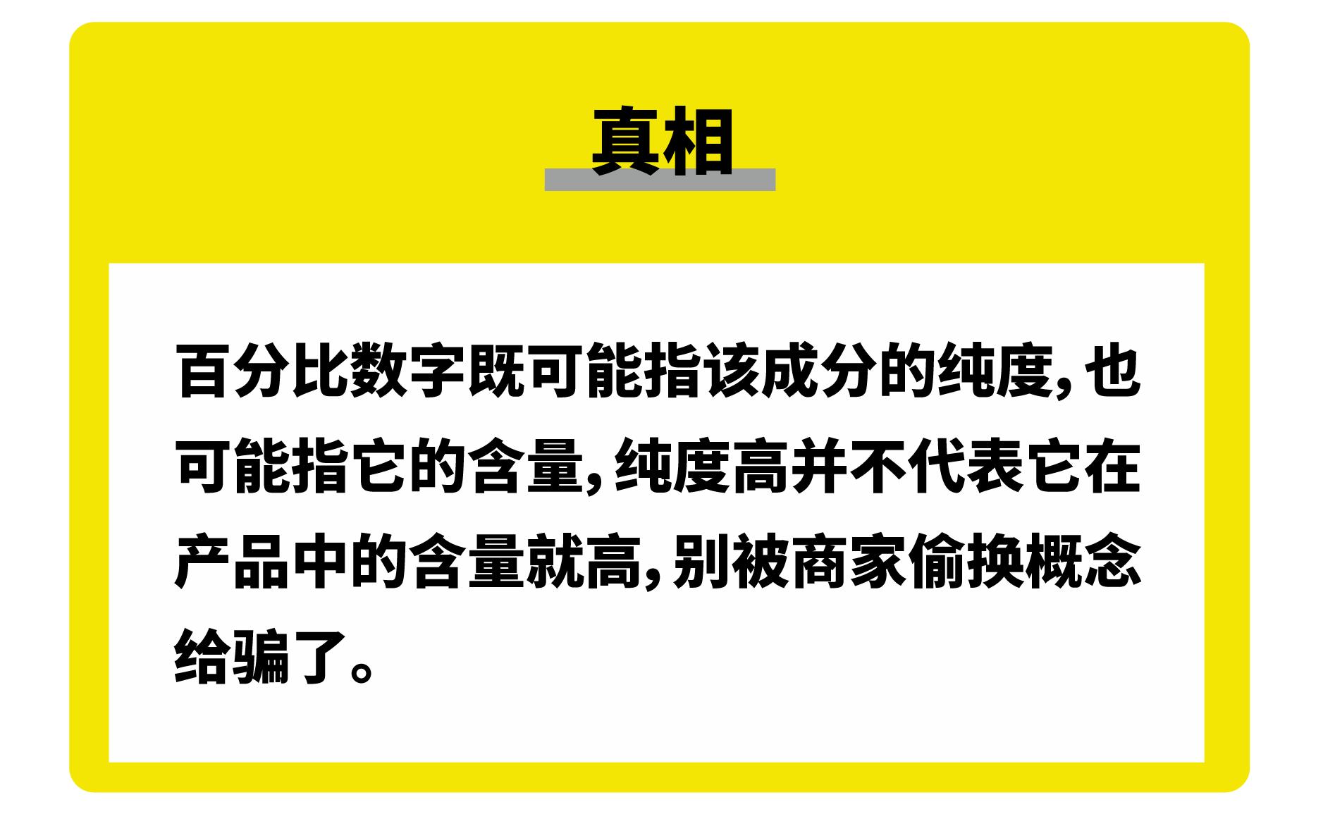 醒醒吧这些美妆骗局你必须知道,商家可能都不会告诉你的十个细节