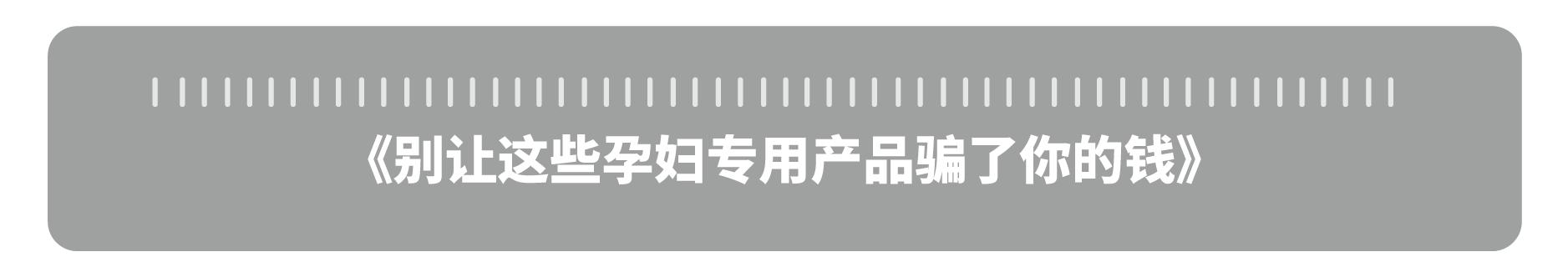 醒醒吧这些美妆骗局你必须知道,商家可能都不会告诉你的十个细节