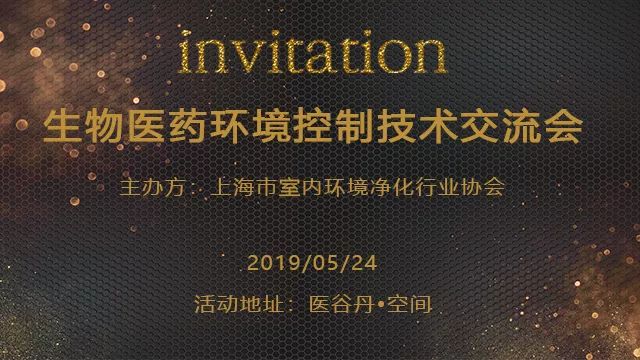 细胞产业国际峰会,中国细胞产业大会