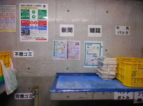 日本住宅垃圾场,日本垃圾房竟然这么干净