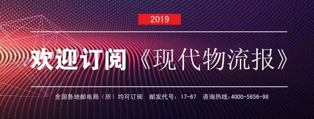 焦点|因包裹被转运至美国，华为审查与联邦快递合作关系