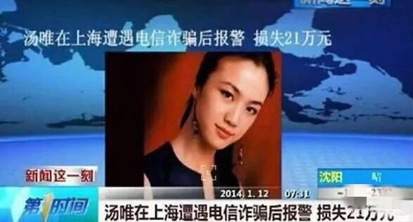 张馨予找代购被骗什么情况,张馨予代购被骗事件