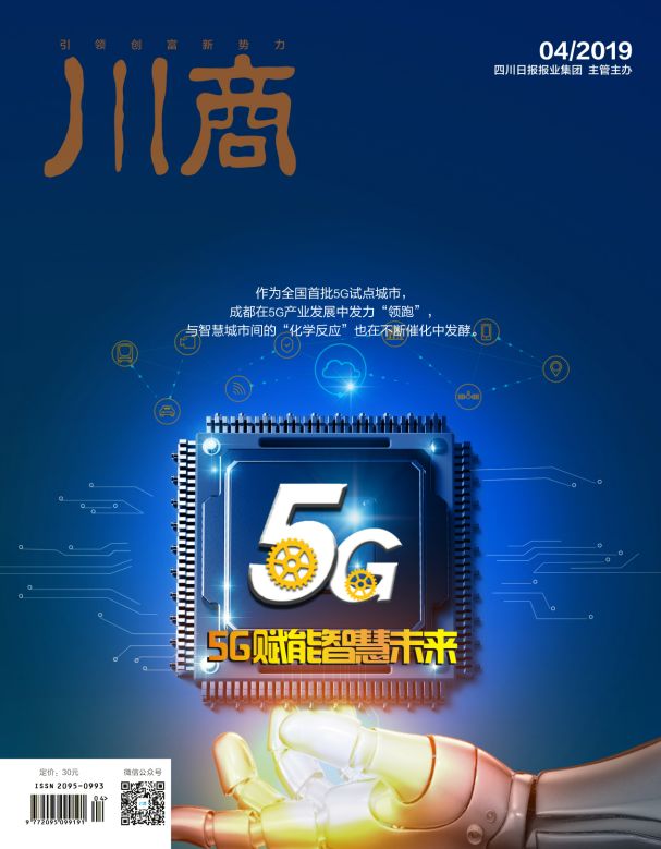 阿里巴巴ceo张勇代号什么,阿里巴巴ceo张勇什么星座