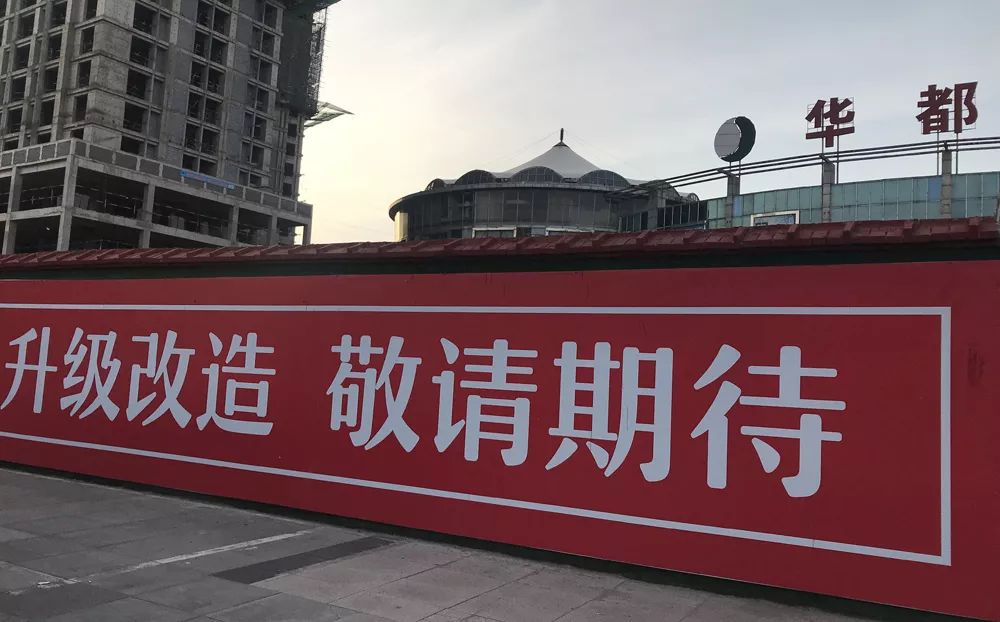 潍坊谷德广场哪一年开业的,潍坊谷德广场超市在几楼