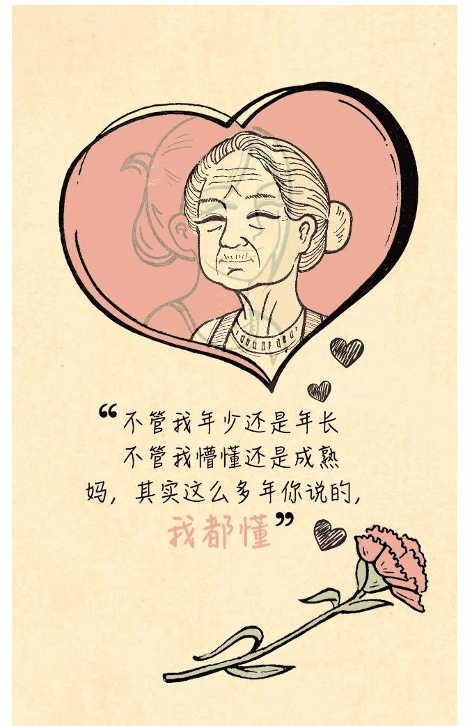 母亲节播报文案简短,母亲节美篇制作文案