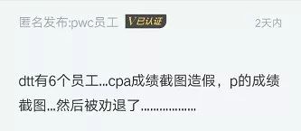 深圳大学317名研究生被退学:“前半生偷的懒,后半生拼命还!”