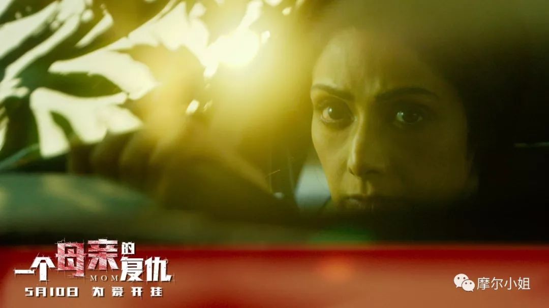 印度*案惨**《一个母亲的复仇》：上帝不是万能的，所以他创造了母亲