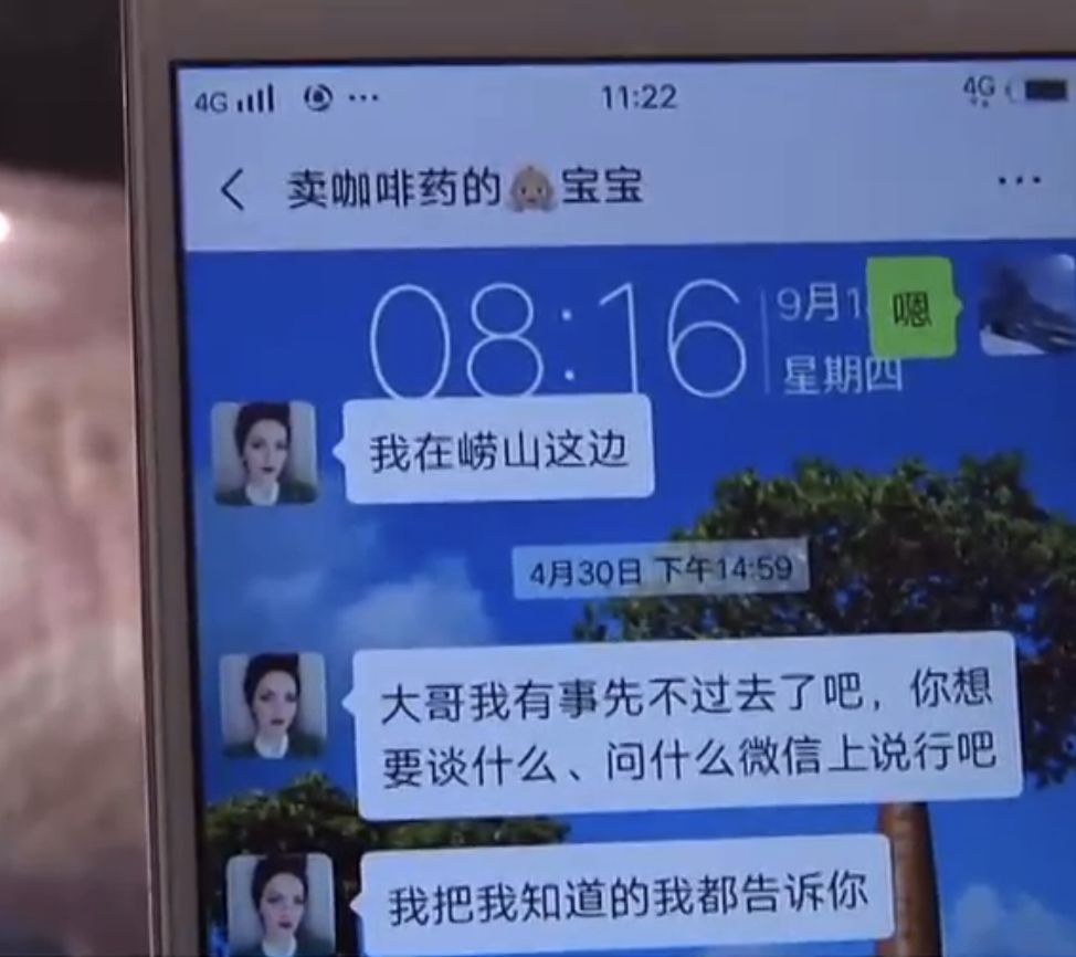 女子睡梦中猝死,丈夫质疑是这种咖啡害的!你喝过吗?记者上网一查:这款咖啡曾被曝光,连累一名运动员禁赛!