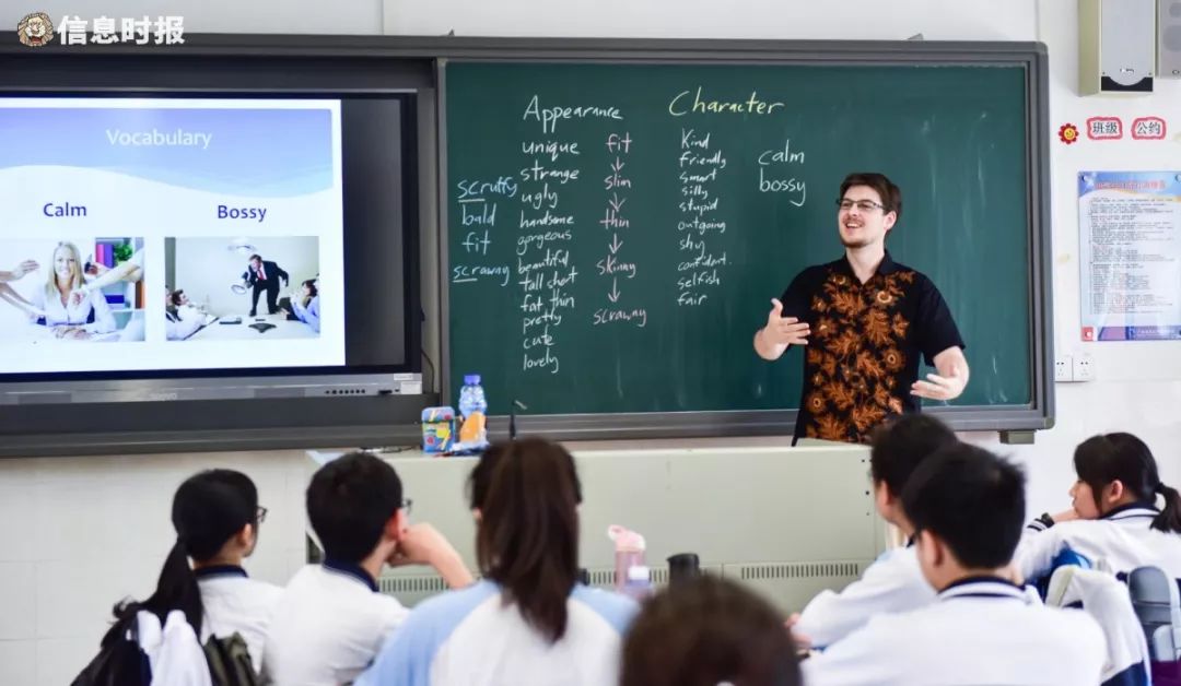 深调研|广州市天河外国语学校:后起之秀,如何实现弯道超车?